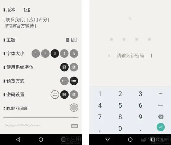 android 日记软件 手机日记软件下载_Android_03